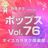 Voice Karaoke Club (Pops), Vol. 76