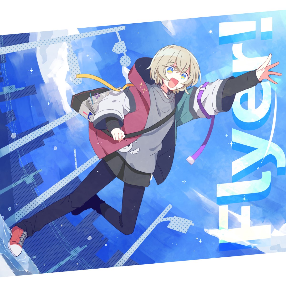 パーティを彩るご馳走や - Flyer! Single Music Apple - Chinozoのアルバム - 邦楽