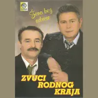 Zena Bez Adrese — Zvuci Rodnog Kraja