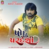 Podu Pardeshi (Original) - Single