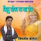 Bittu Phonan Par Mat Rov - VIMLESH BANOTA lyrics