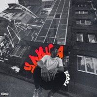 Улица - Single - HUGGA