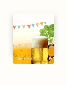 收听 Kyanoppi、观看音乐视频、阅读小传、查看巡演日期等 ！