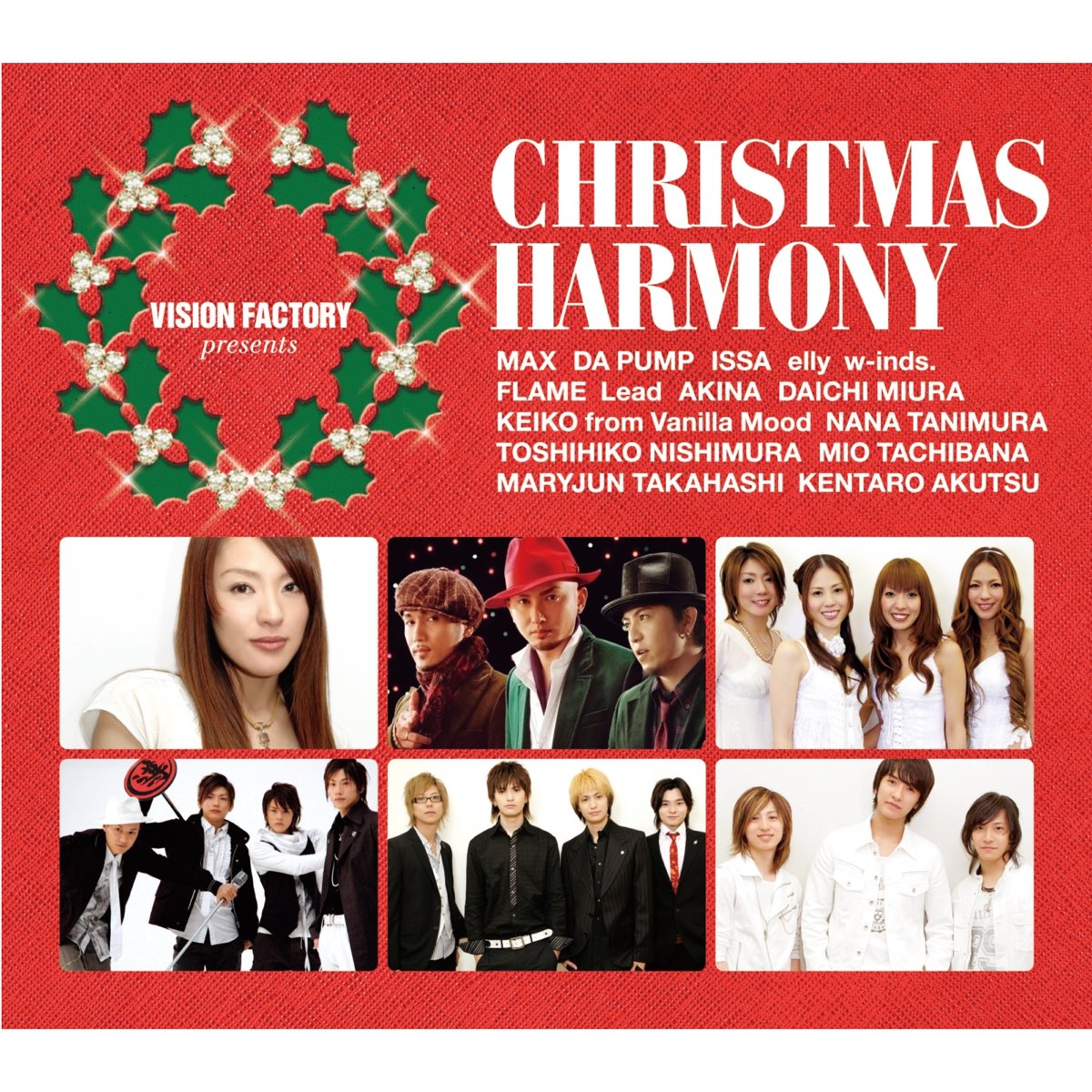 ‎CHRISTMAS HARMONY ～VISION FACTORY presents Album by Various Artists
