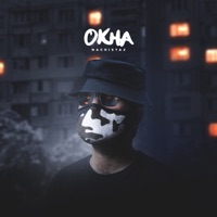 Окна - Single - NACHI5TA2