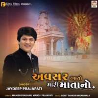 Avsar Aayo Mari Matano - Single - Jaydeep Prajapati