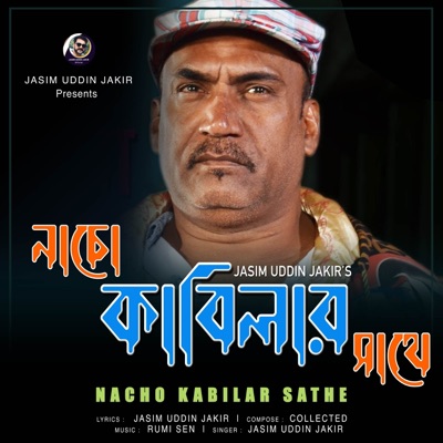 Nacho Kabilar Sathe - Single