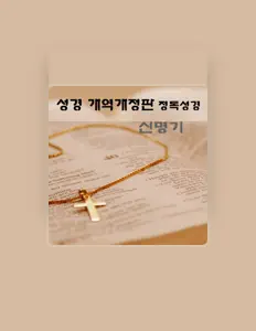 Listen to 김윤미, watch music videos, read bio, see tour dates & more!