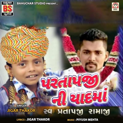 Pratapji Ni Yaadma - Single