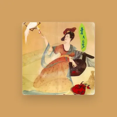 Listen to 张维良, watch music videos, read bio, see tour dates & more!