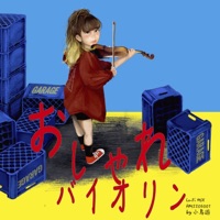 Nice violin 2