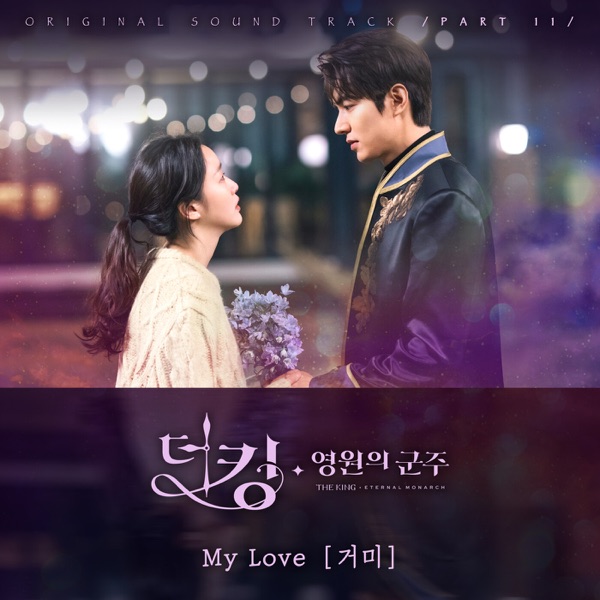 The King : Eternal Monarch, Pt. 11 (Original Television Soundtrack) - Single