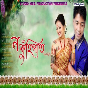 Na Kunhipat