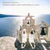 Maria durch ein Dornwald ging (Piano Version) [feat. Chris Gall] - Single