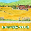 カバー歌手