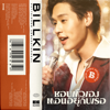 ชอบตัวเองตอนอยู่กับเธอ - Billkin