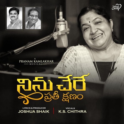 NINU CHERE PRATHI KSHANAM (feat. Pranam Kamlakhar) - Single