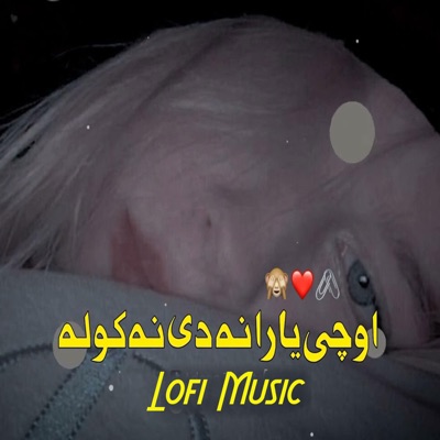 Masoom Wazeer - او چی یارانہ دی نہ کولہ (LOfi + Music)