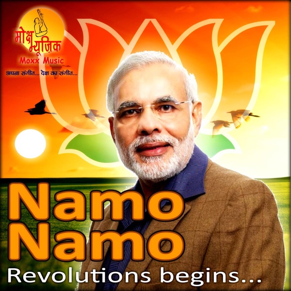 Namo Namo - EP