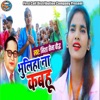 Bhuliha Na Kabhu - Single