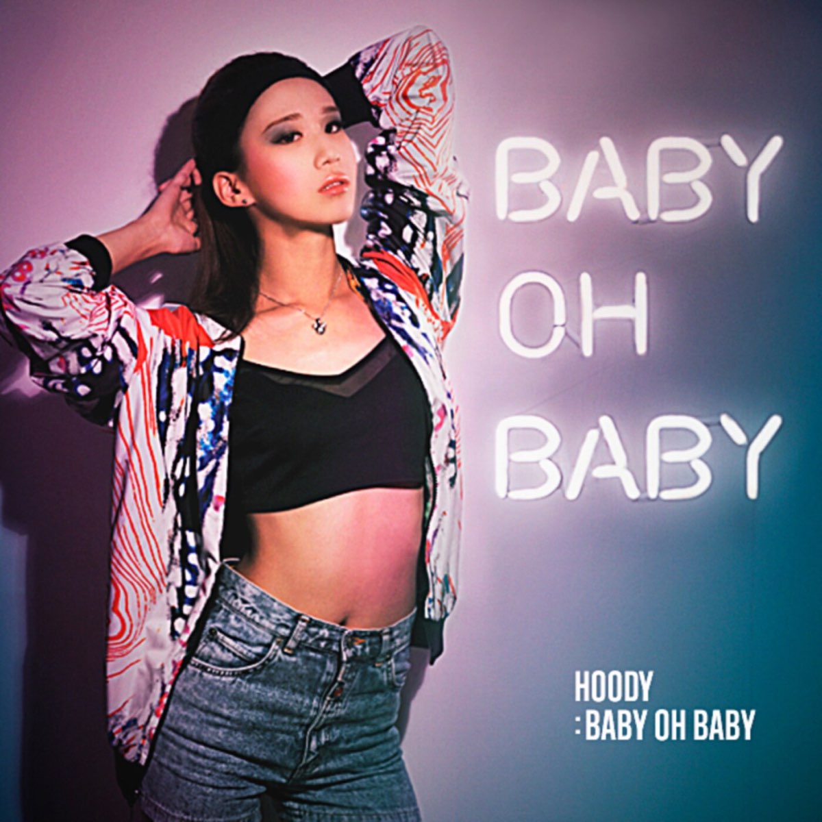 Бэйби. Baby Baby Baby Baby Baby Baby. Песня бейби бейби бейби. Песня Oh Baby. Орви песня baby melo