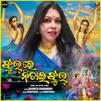 Jhul Re Nitai Jhul - Single - Sasmita Choudhury