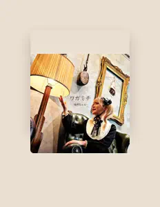 Listen to Kiseichan, watch music videos, read bio, see tour dates & more!