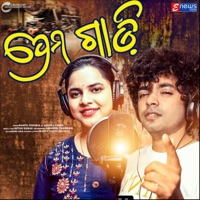 Prema Gadi - Single - Mantu Chhuria & Aseema Panda