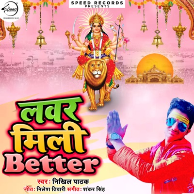 Lover Mili Better - Single