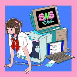 SNS Chan Pan No Mimi