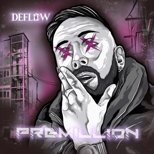 Premillion (feat. Sweet Hill, Tako, Danman & Palmer)