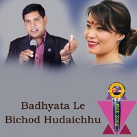 Badhyata Le Bichod Hudaichhu (feat. Purstam Neupane & Devi Gharti) - Single - Prasad Lamichhane