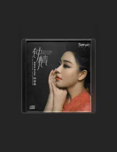 Listen to 钟丽燕, watch music videos, read bio, see tour dates & more!
