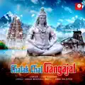 Chalak Chal Gangajal