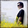 Donya - Single