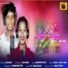 Jhal Saree - Single