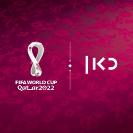 חג מונדיאל שמח כאן - תאגיד השידור הישראלי