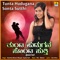 Tunta Hudugana Sonta Sutthi - Shamitha malnad, Mangala & Sujatha Dutt lyrics