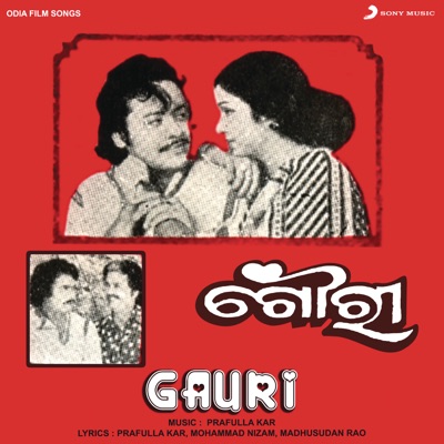Gauri (Original Motion Picture Soundtrack) - EP