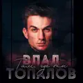 ТАМ, ГДЕ ТЫ