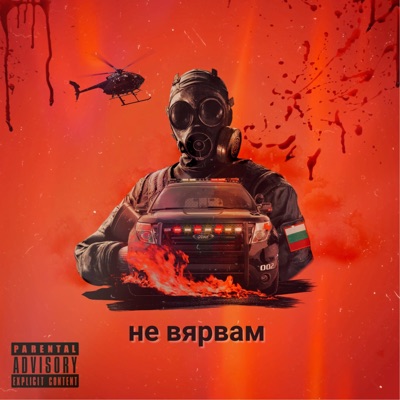 NON MI FIDO - Single