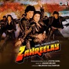 Zahreelay