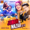 Jawani Ra Mazaa Le Le - Single