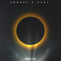 Солнце и Луна (feat. Kawhi) - Single - ADALYA