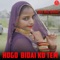 hogo bidai ko tem - komal choudhary lyrics