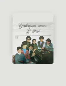 Listen to Изабела Александрова, watch music videos, read bio, see tour dates & more!