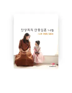 Posłuchaj wykonawcy Kim Yonggyu, obejrzyj teledyski, przeczytaj biografię, zobacz daty tras koncertowych i nie tylko!