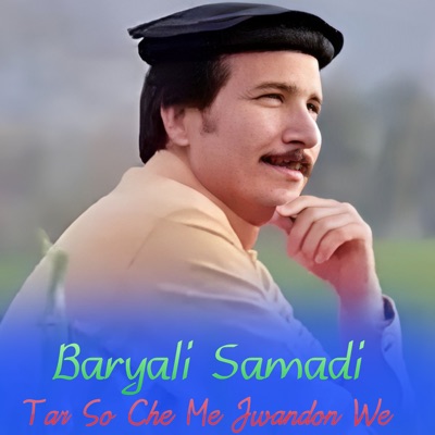 Tar So Che Me Jwandon We