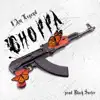 I AM LEGEND - Choppa