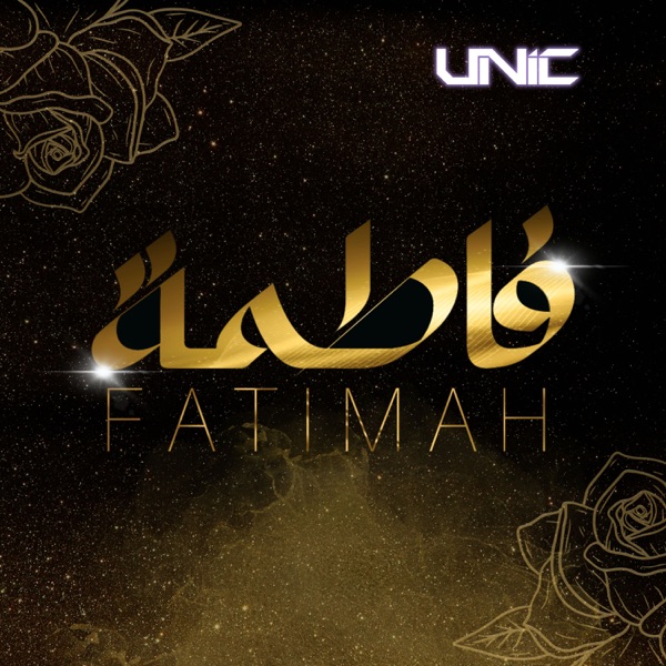 Fatimah - EP